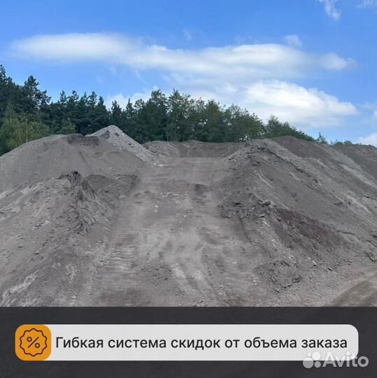 Скрап с доставкой