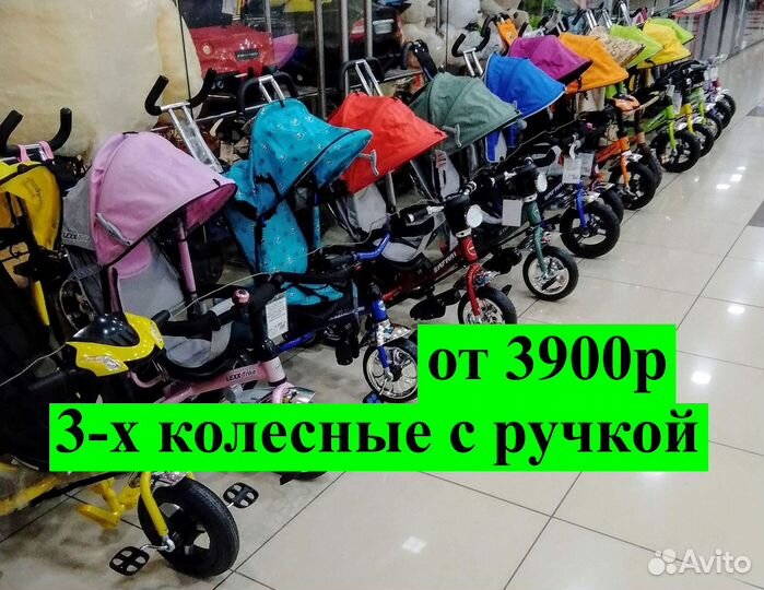 Велосипед новый детский