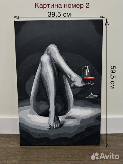 Готовая картина по номерам