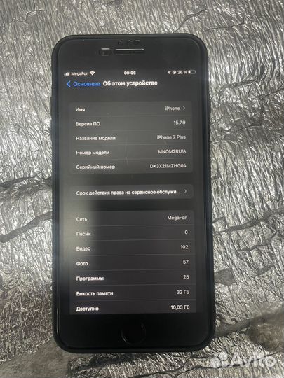 iPhone 7 Plus, 32 ГБ