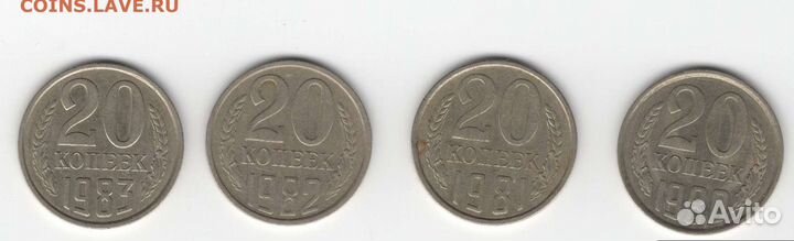 20 копеек погодовка перепуток