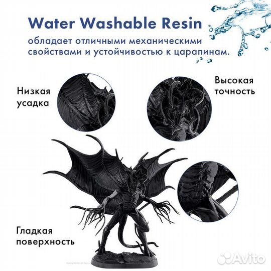 Фотополимер jamg HE Water-Washable Resin 10K 1л Че