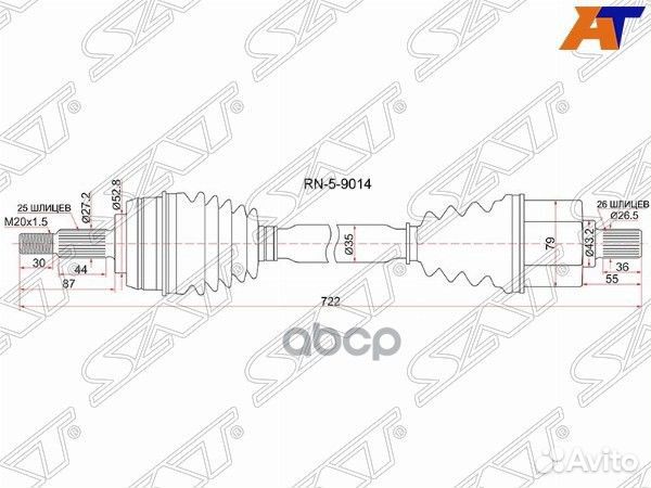 Привод в сборе FR LH renault fluence 10- 1.6 ак