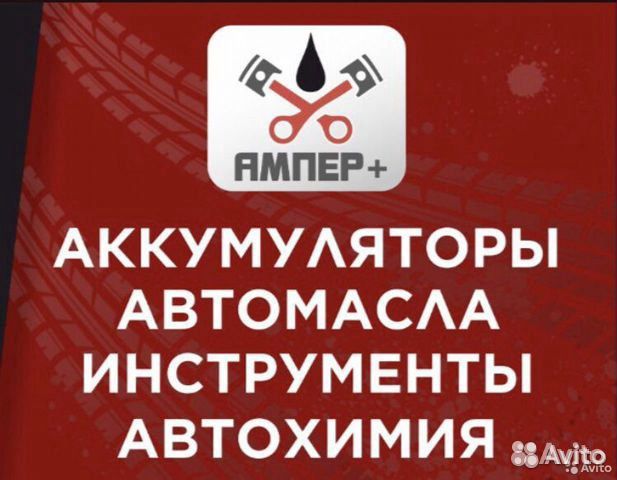 Продавец - Консультант