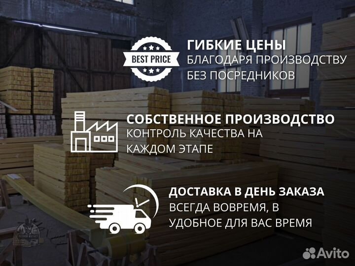 Имитация бруса 16х140х6000