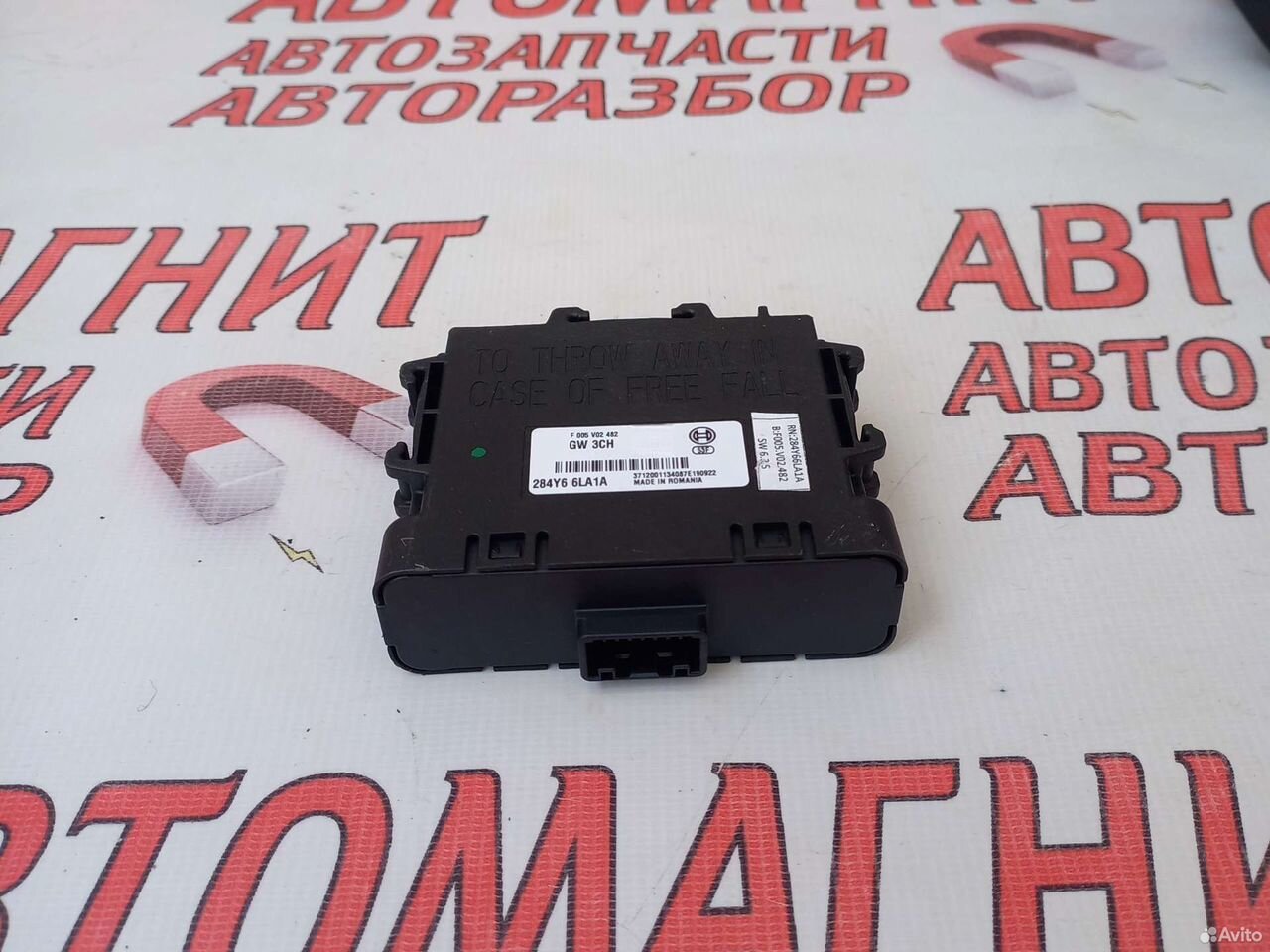 Блок управления бортовой сети Рено Аркана