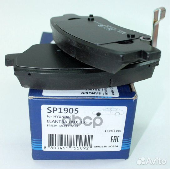 Колодки тормозные hyundai elantra 17- передние