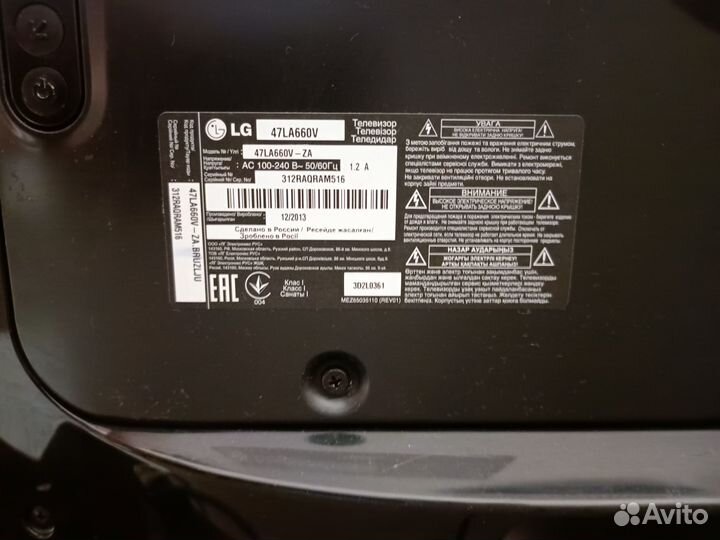 Телевизор LG 47LA660V на запчасти