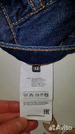 Джинсовая юбка