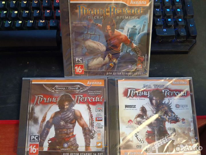 Компьютерные игры (Запечатанные)