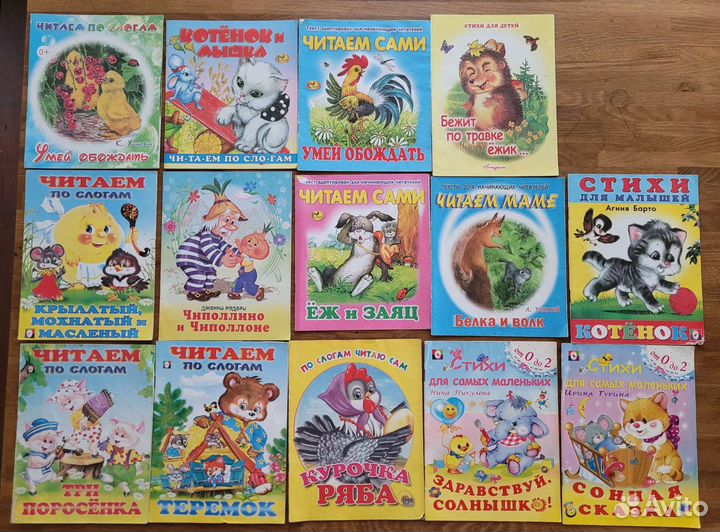 Детские книжки для малышей
