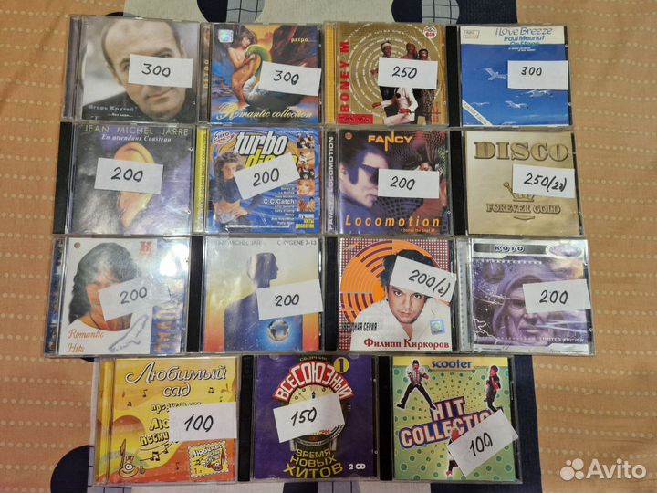 Музыкальные cd диски