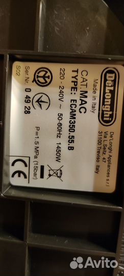 Кофемашина Delonghi Dinamica ecam 350.55.B