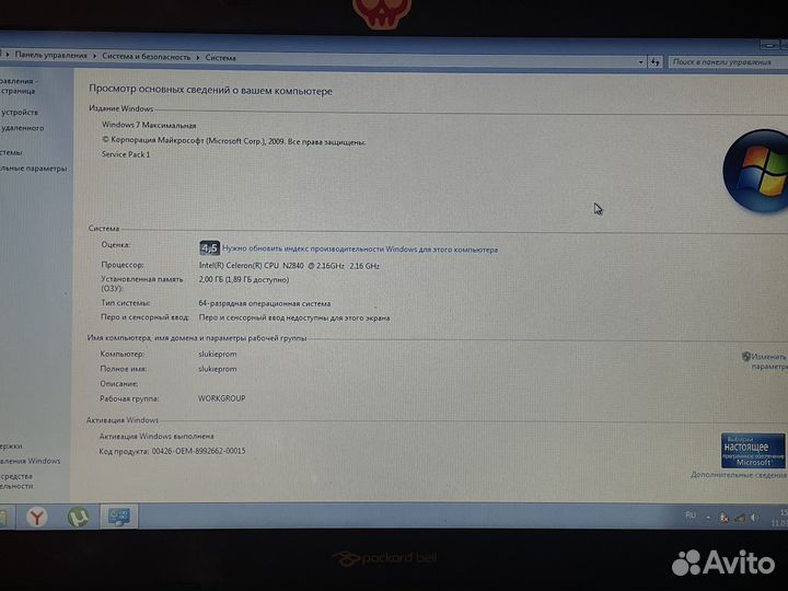 Ноутбук packard bell