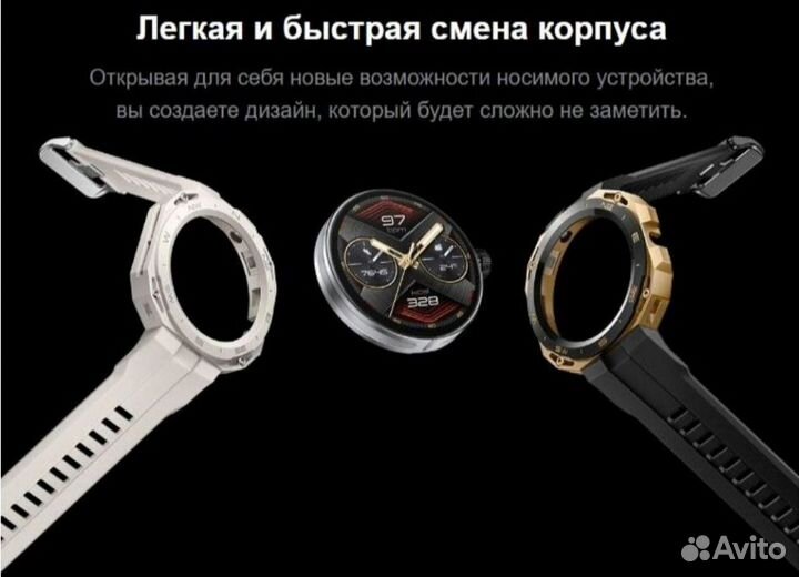 Huawei watch gt ciber