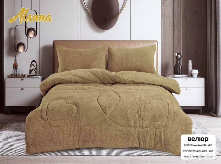 Постельное белье с одеялом велюр Евро Alanna