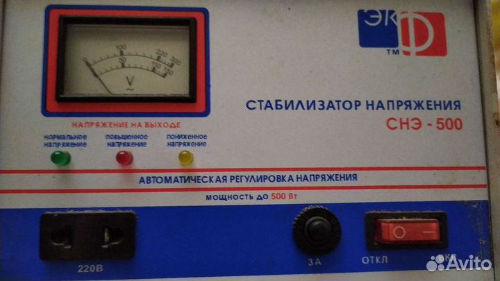 Стабилизатор напряжения снэ-500