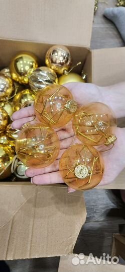 Ёлочные игрушки