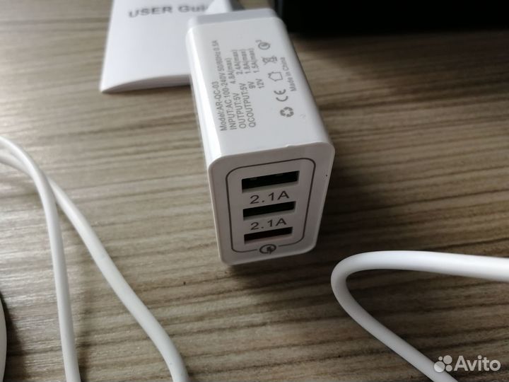 Зарядная док-станция