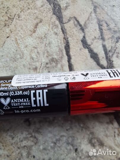 Тушь для ресниц объем Ln pro