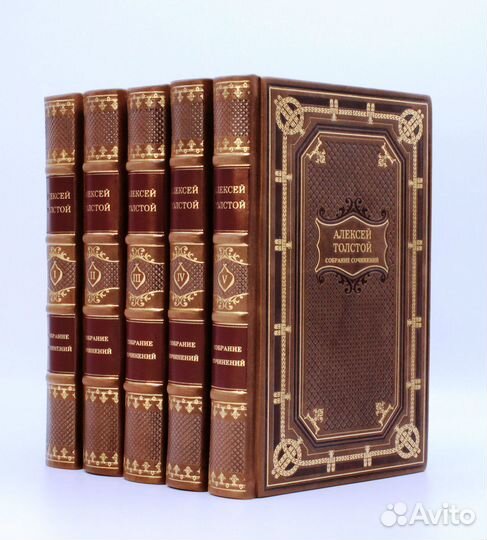 Алексей Толстой собрание сочинений подарочное