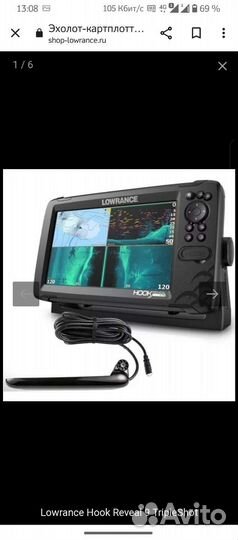 Эхолот lowrance hook reveal 9 ts