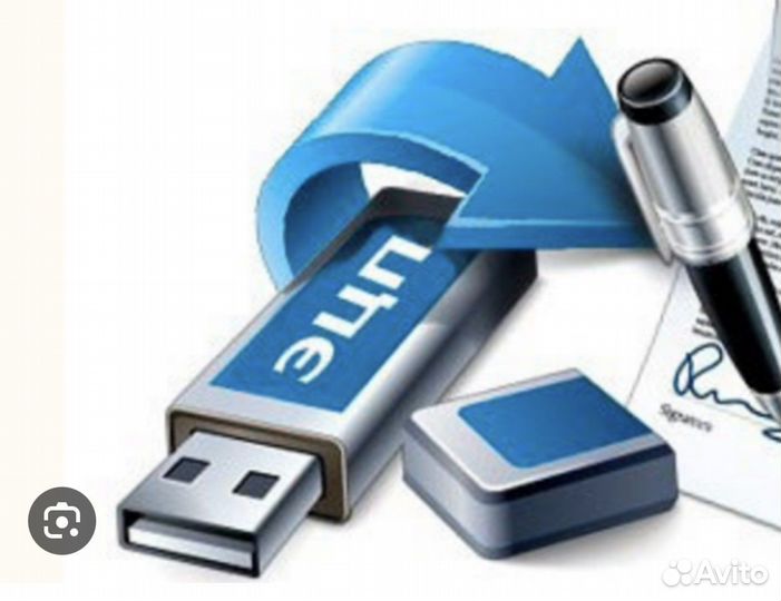 Эцп удаленно