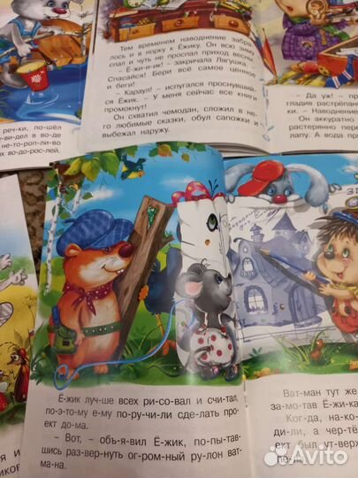 Детские книги 7 книг за 250