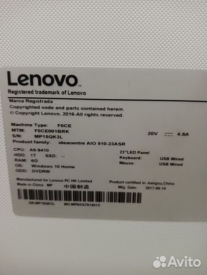 Моноблок Lenovo(экран разбит) ideacentre aio 23ASR