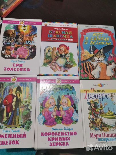 Детские книги