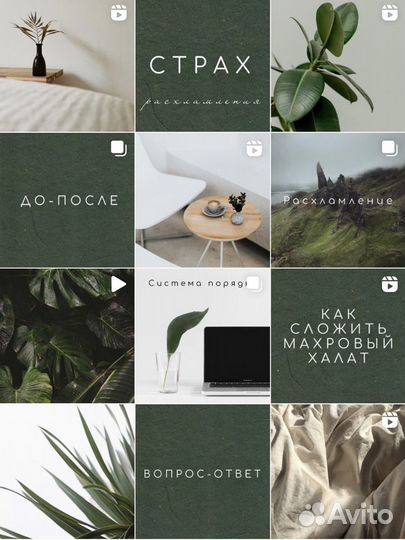 Оформление аккаунтов в соц. сетях, создание лого