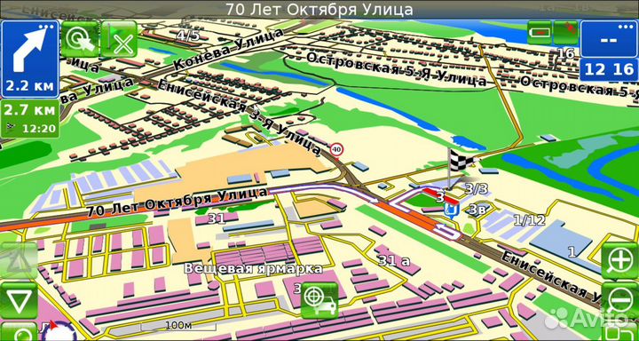 Обновление навигатора и карт. Навигационный центр