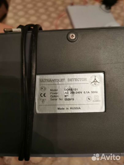 Детектор валют