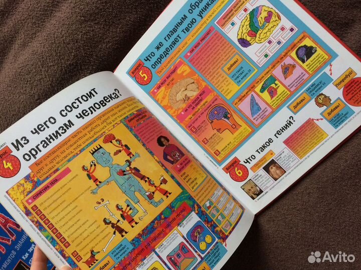 Детские энциклопедии