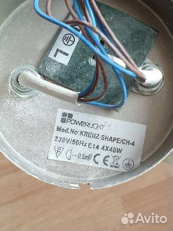 Настенно-потолочный светильник бу