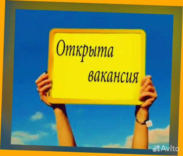 Горничная Вахта Выплата еженедельно Спецодежда