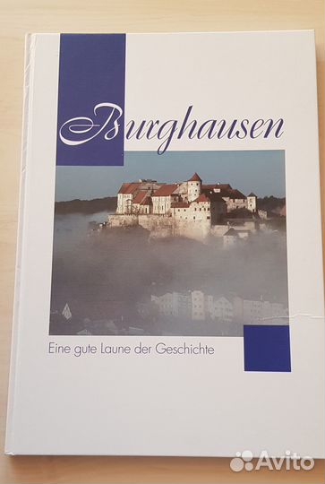 Книги на немецком языке