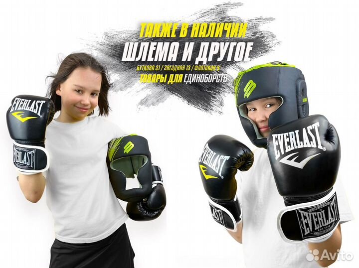 Перчатки чёрно-белые боксёрские D4