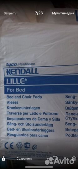 Пеленки одноразовые 60х90 30-35штук