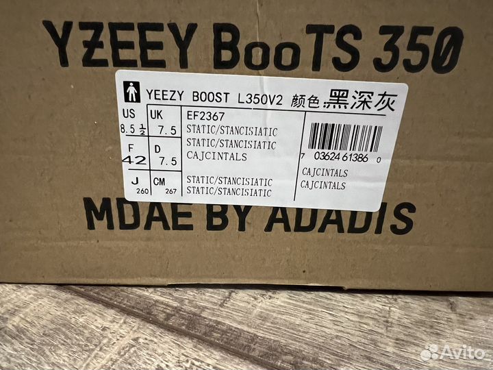 Кроссовки adidas yeezy boost 350