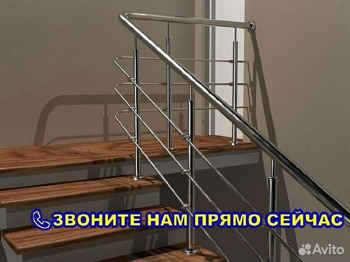 Изготовление перил. Разбивка платежа