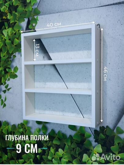 Полка настенная для гель лаков