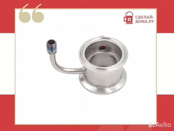 Узел отбора 2 дюйма вертикальный с доохладителем