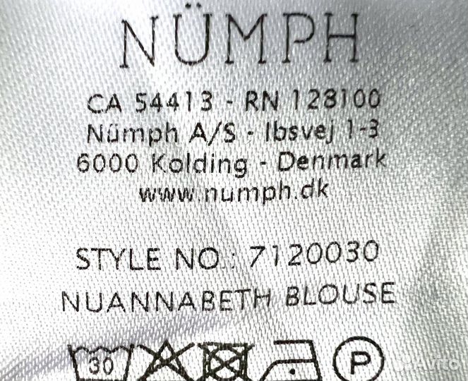 Блузка женская белая нарядная 46 48