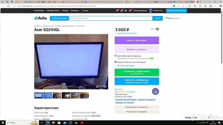 Монитор для компьютера 22 дюйма бу