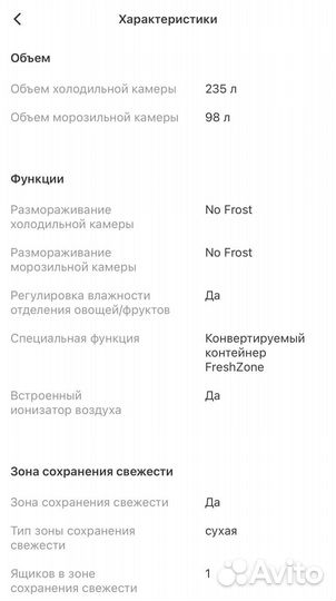 Холодильник Gorenje nrk6202aw4