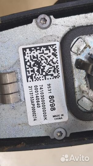 Антенна Chevrolet Trax, 2013