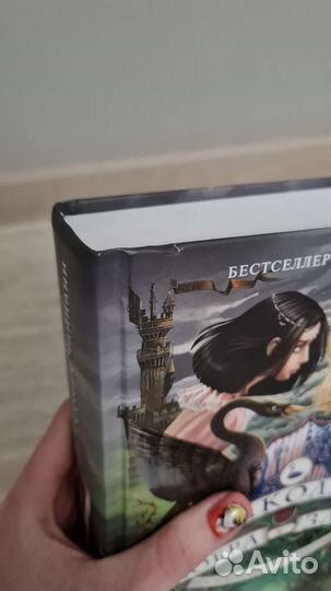 Серия книг Школа Добра и Зла, С. Чайнани