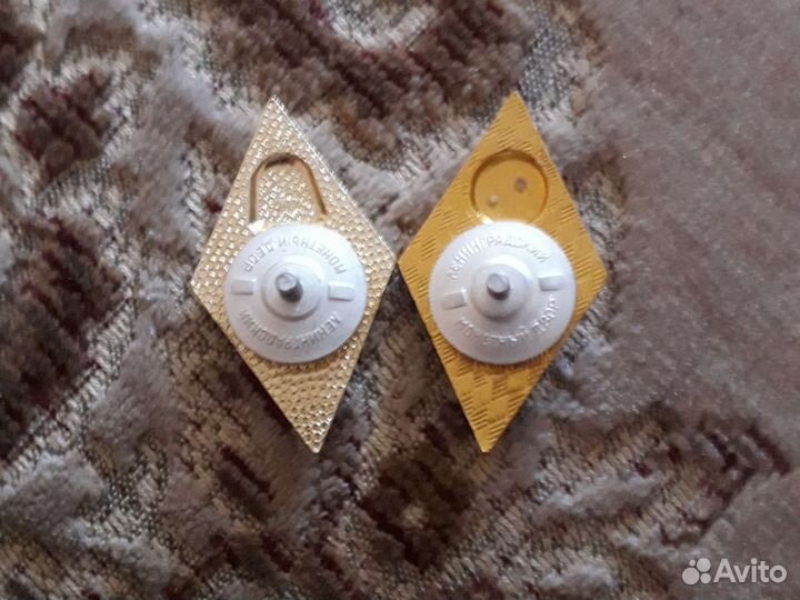 Значок о высшем образовании