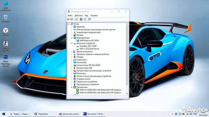 Ноутбук HP Pavilion G6 AMD A4 / 12Гб/ SSD